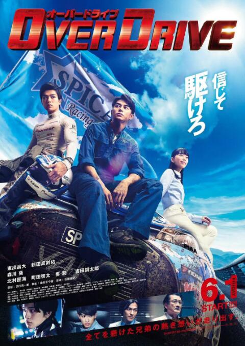 《不止暧昧》剧照